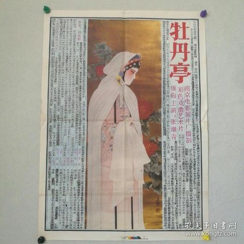 里米尼音乐学院Computer Science Diploma
